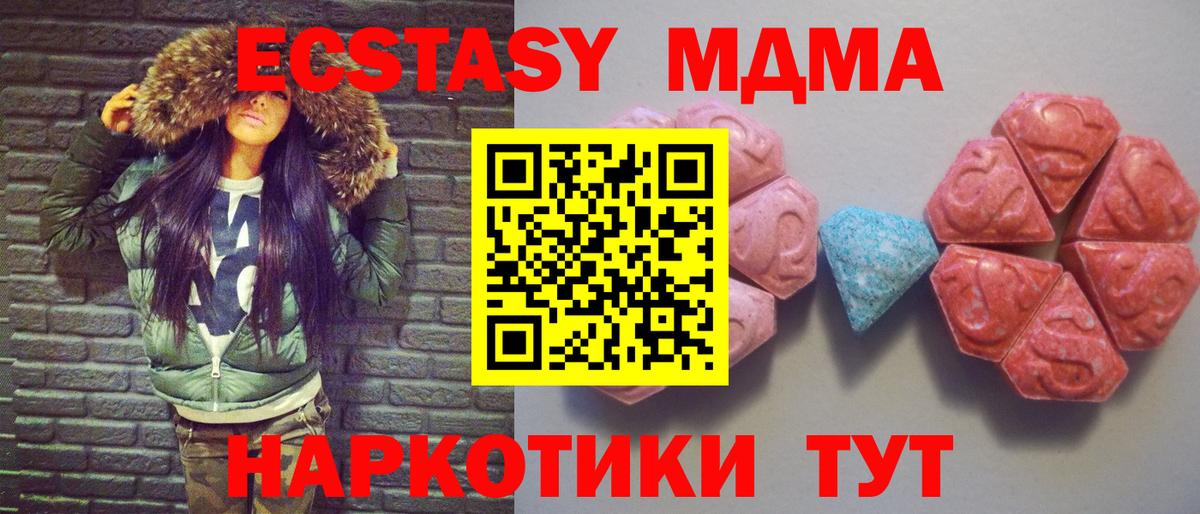 ГАШ Краснокамск