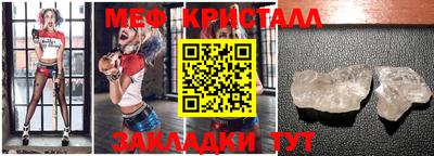соль ск Будённовск