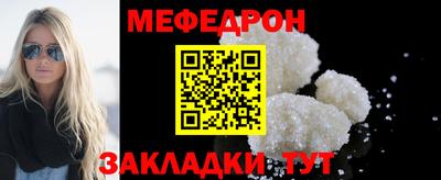 MESCALINE Бузулук