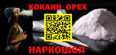 соль ск Будённовск