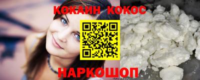 соль ск Будённовск