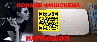 MESCALINE Бузулук