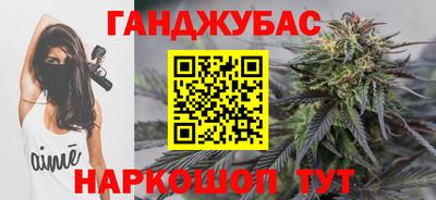 MESCALINE Бузулук