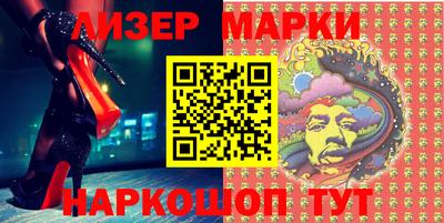 MESCALINE Бузулук