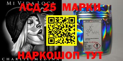 MESCALINE Бузулук