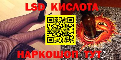 гидропоника Бугуруслан