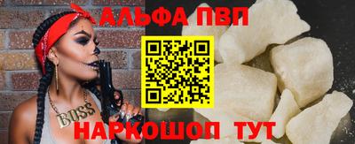 спиды Новозыбков
