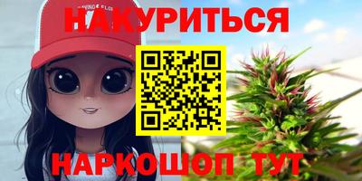 гидропоника Бугуруслан
