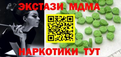 гидропоника Бугуруслан
