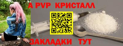 соль ск Будённовск