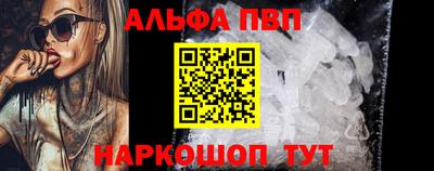 соль ск Будённовск