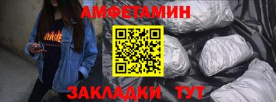 соль ск Будённовск