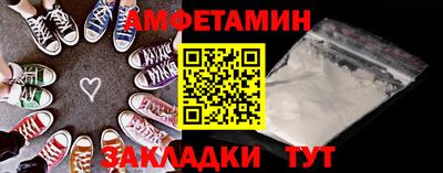 соль ск Будённовск