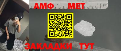MESCALINE Бузулук