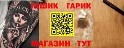 MESCALINE Бузулук