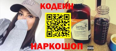 MESCALINE Бузулук