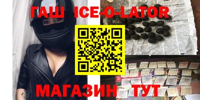 соль ск Будённовск