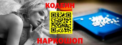 MESCALINE Бузулук
