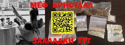 MESCALINE Бузулук