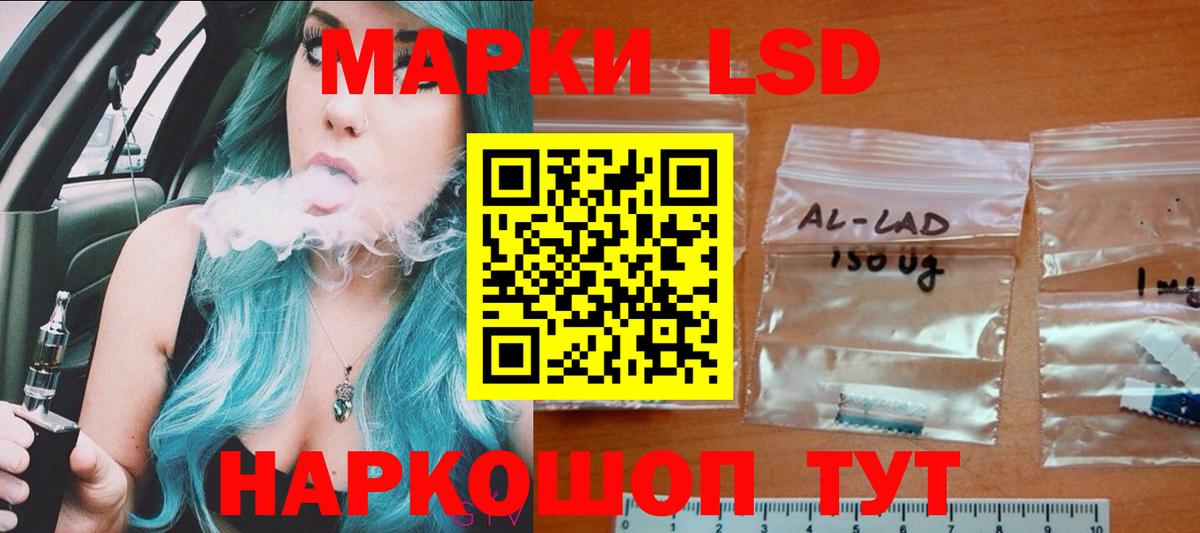 ЛСД экстази ecstasy  ЛСД экстази  Вход с VPN  Краснокамск  ЛСД экстази кислота 
