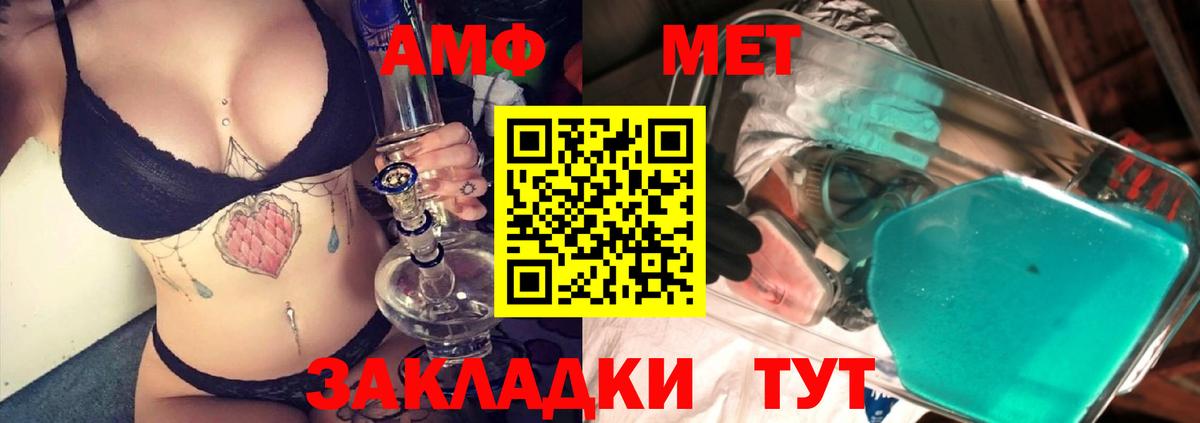 Метамфетамин кристалл  Вход с VPN  МЕТАМФЕТАМИН  Краснокамск  Метамфетамин кристалл 