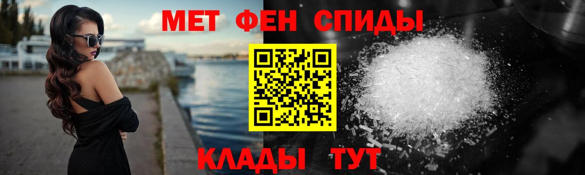 Метамфетамин Methamphetamine Краснокамск
