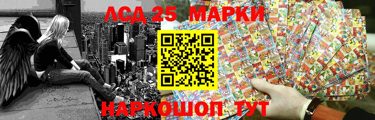 Наркотические марки 1500мкг  Наркотические марки 1500мкг  Вход с VPN  Краснокамск 