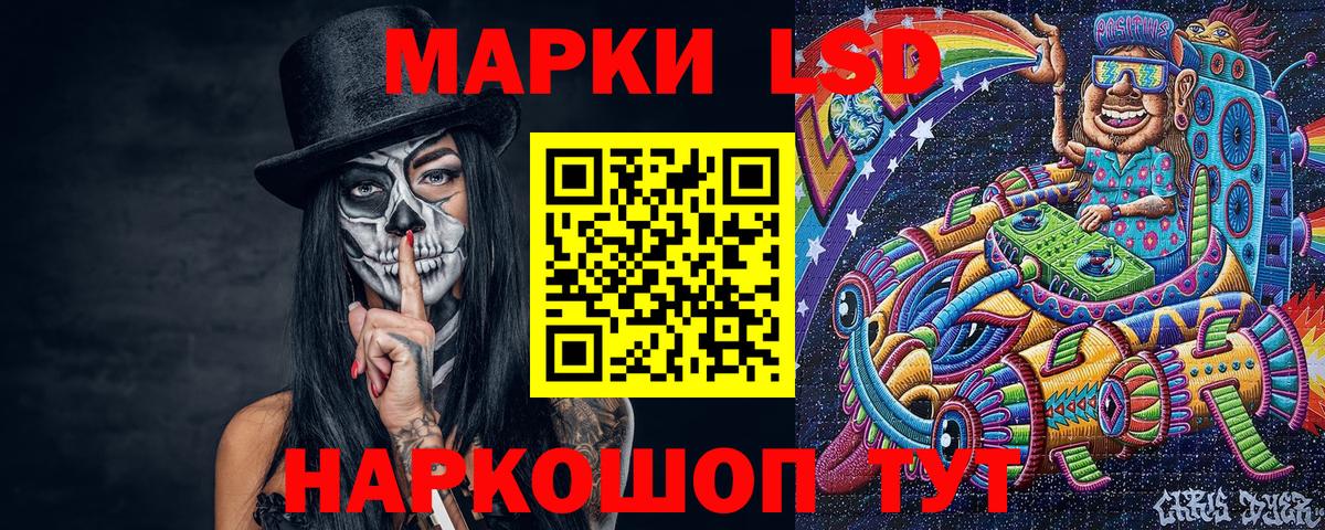 Марки N-bome 1,8мг Краснокамск