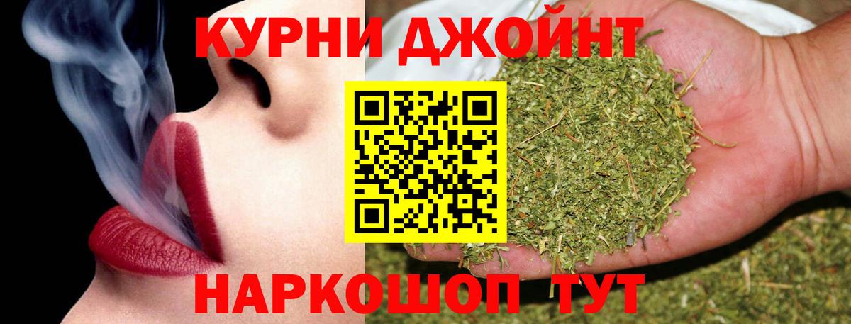 Бошки марихуана Amnesia Краснокамск