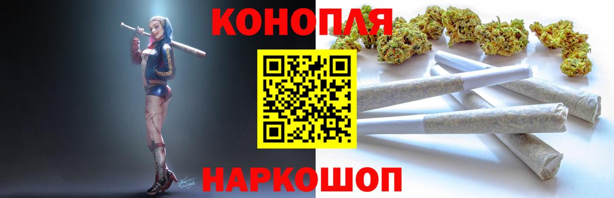 Краснокамск  Конопля White Widow  Вход с VPN  Марихуана сатива  Бошки Шишки сатива 